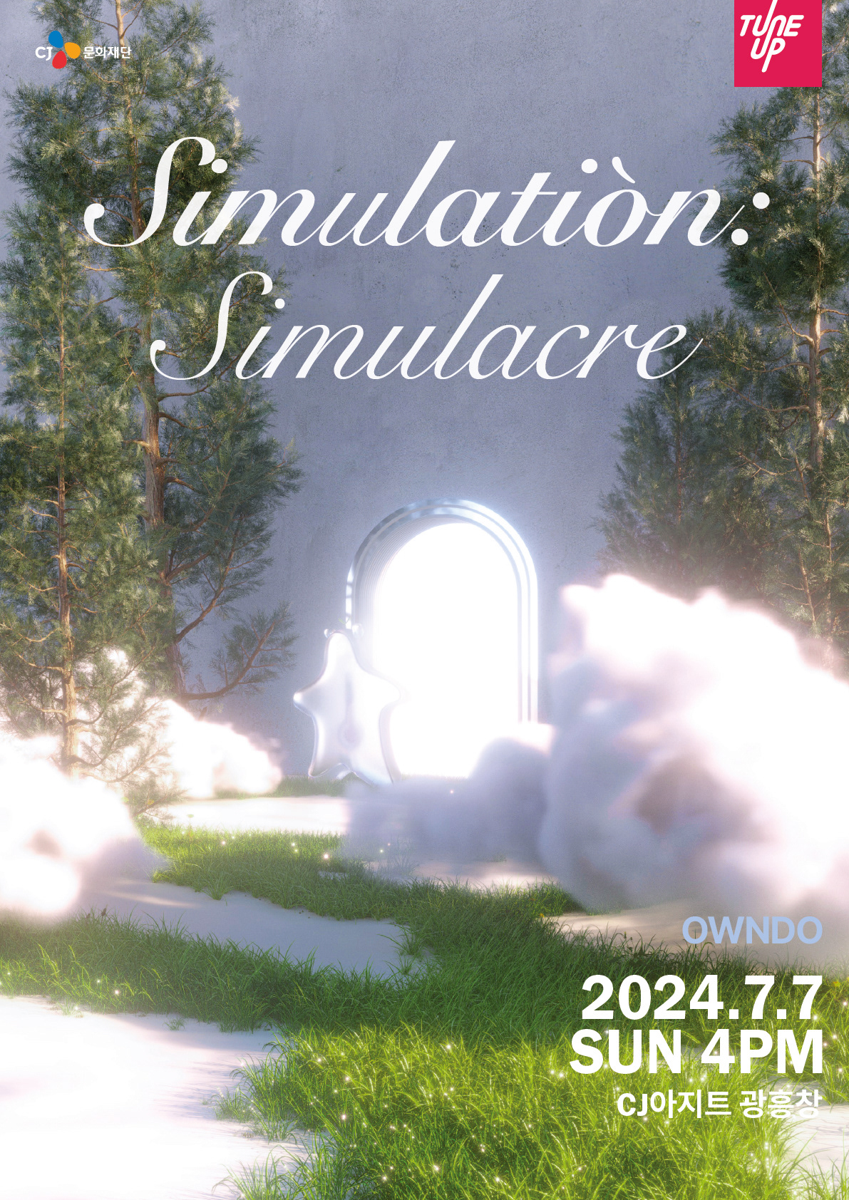 OWNDO [SIMULATION] visual — 2