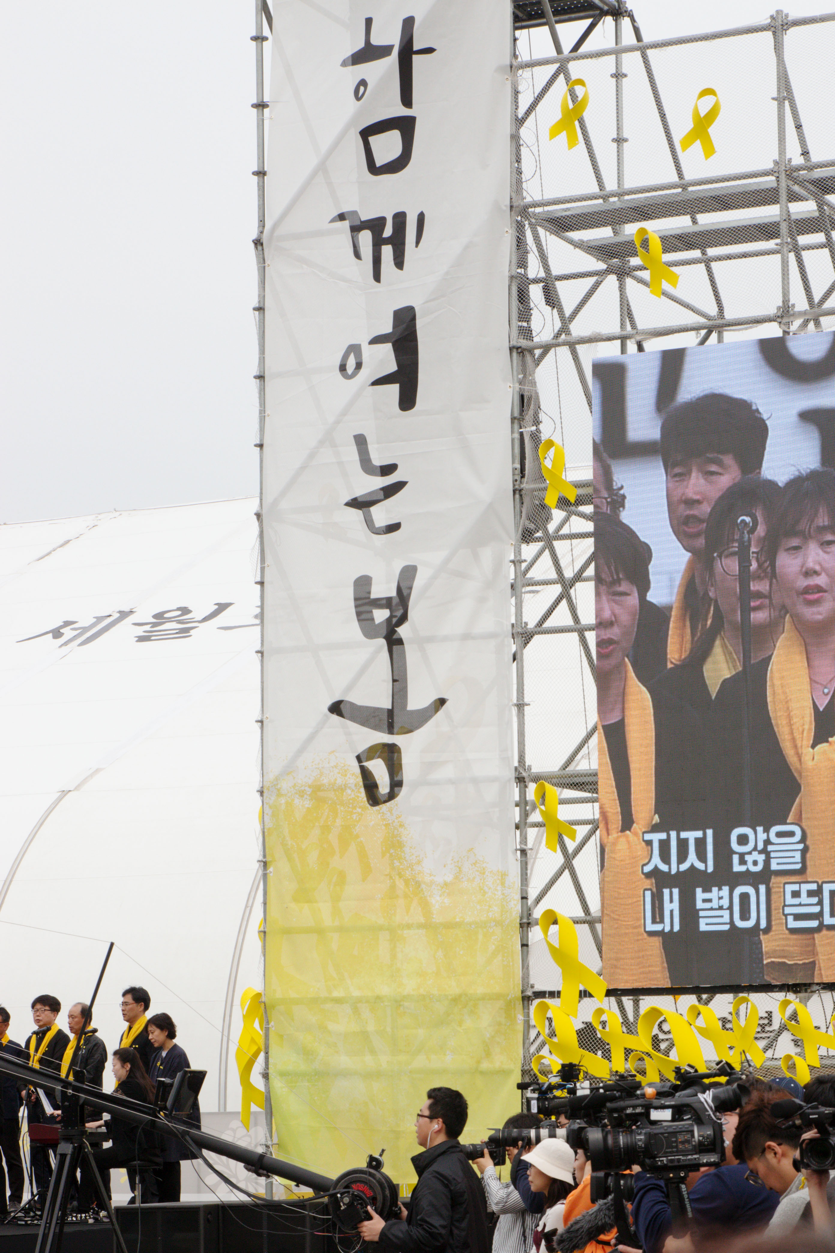 더불어 숲 — 17